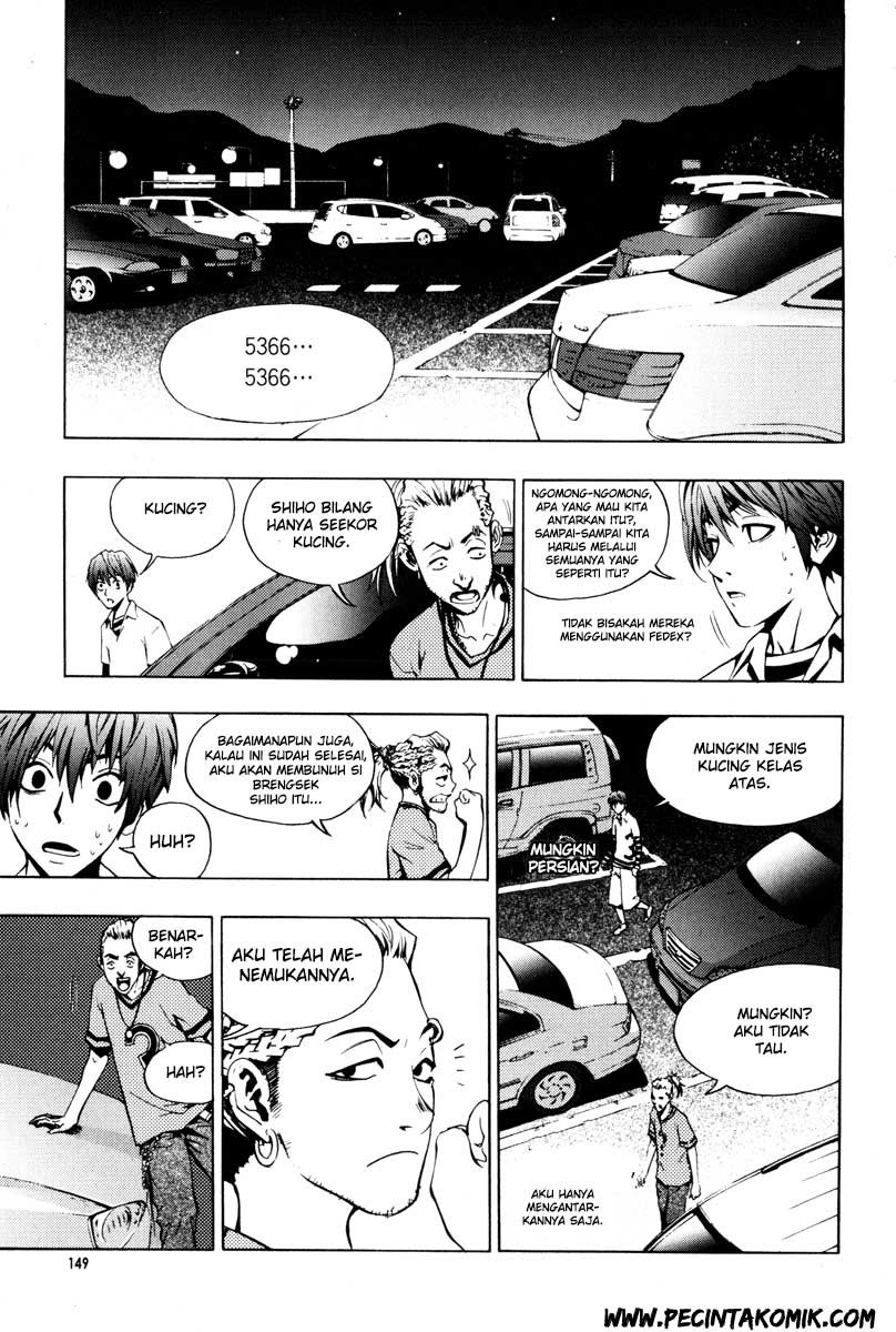The Breaker Chapter 21 - halaman 19