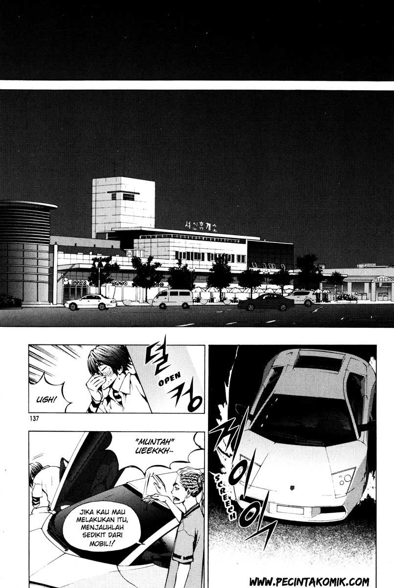 The Breaker Chapter 21 - halaman 7