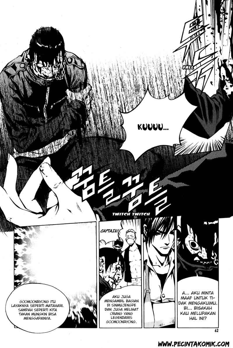 The Breaker Chapter 25 - halaman 15