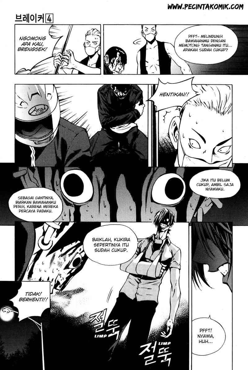 The Breaker Chapter 25 - halaman 16