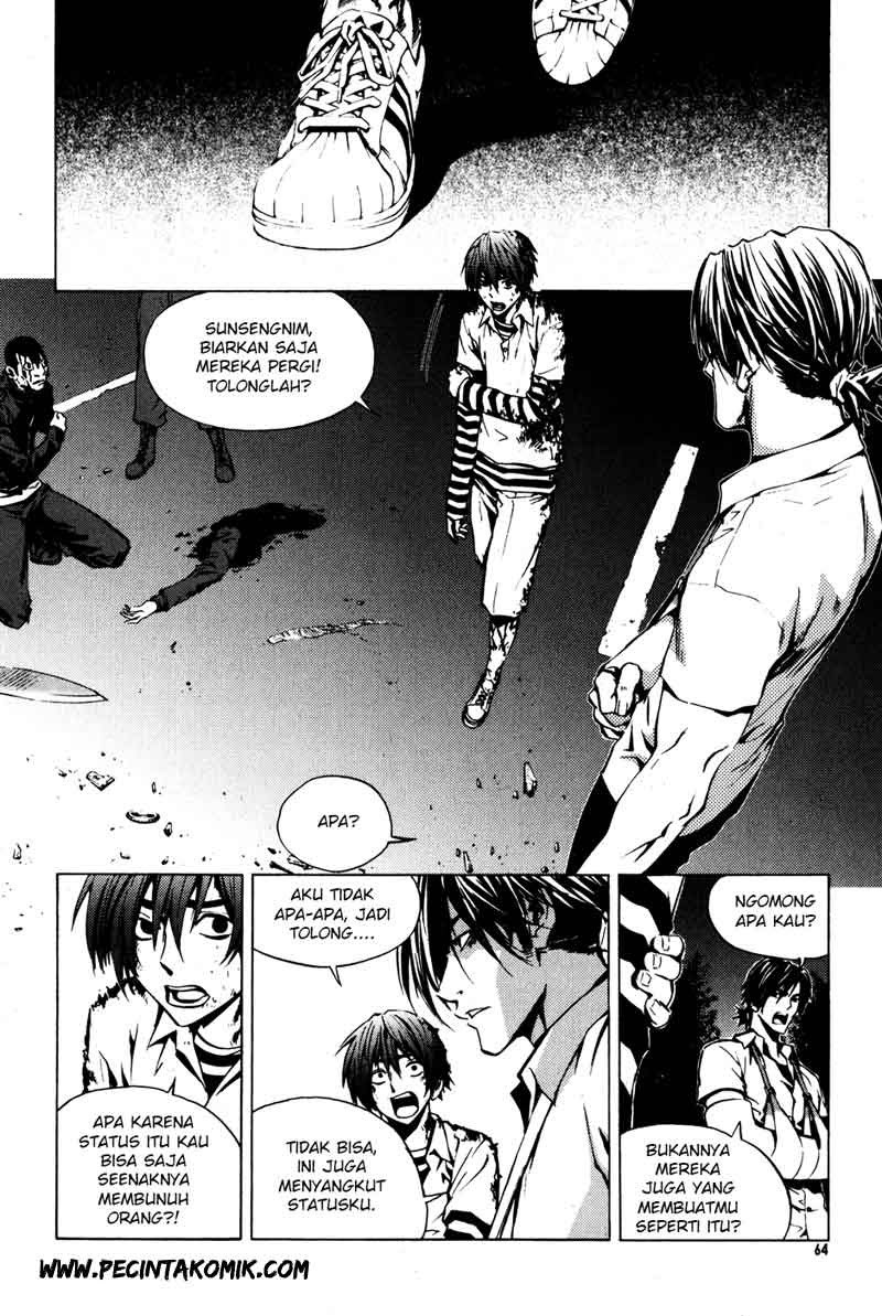 The Breaker Chapter 25 - halaman 17
