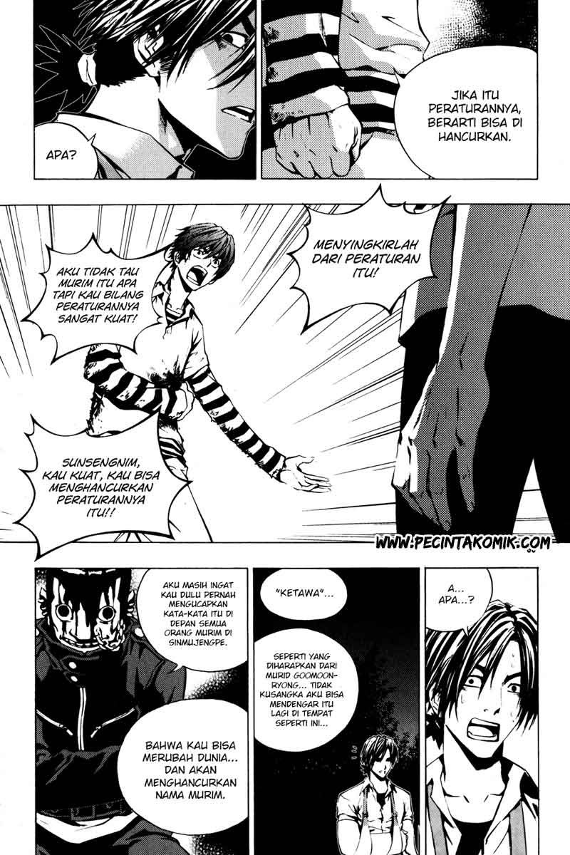 The Breaker Chapter 25 - halaman 19