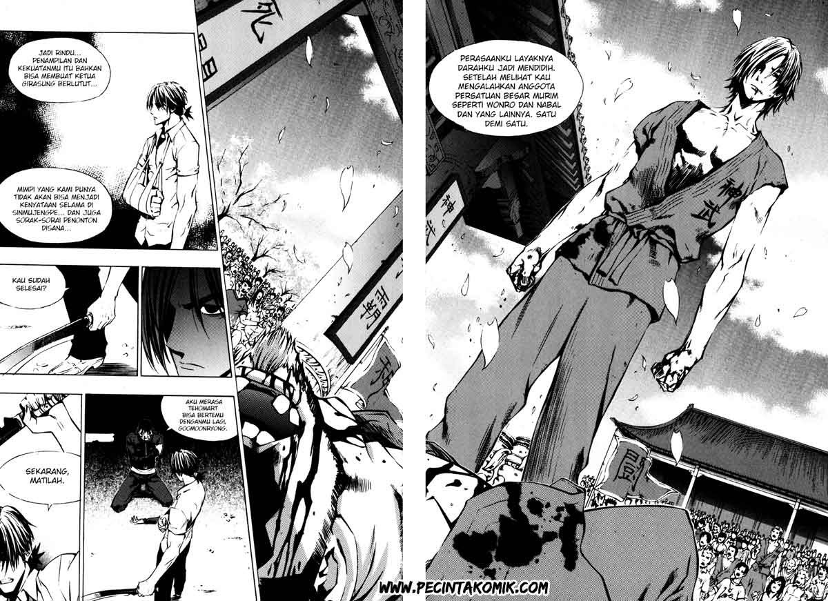 The Breaker Chapter 25 - halaman 21