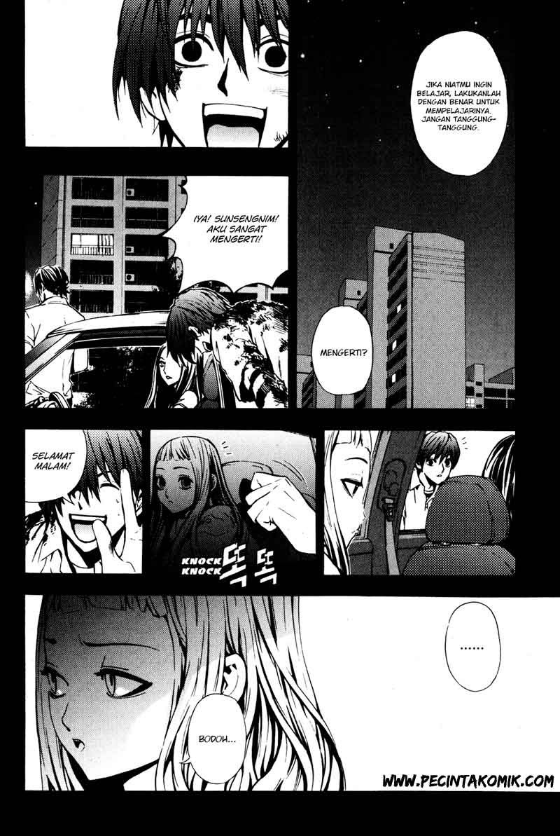 The Breaker Chapter 26 - halaman 11