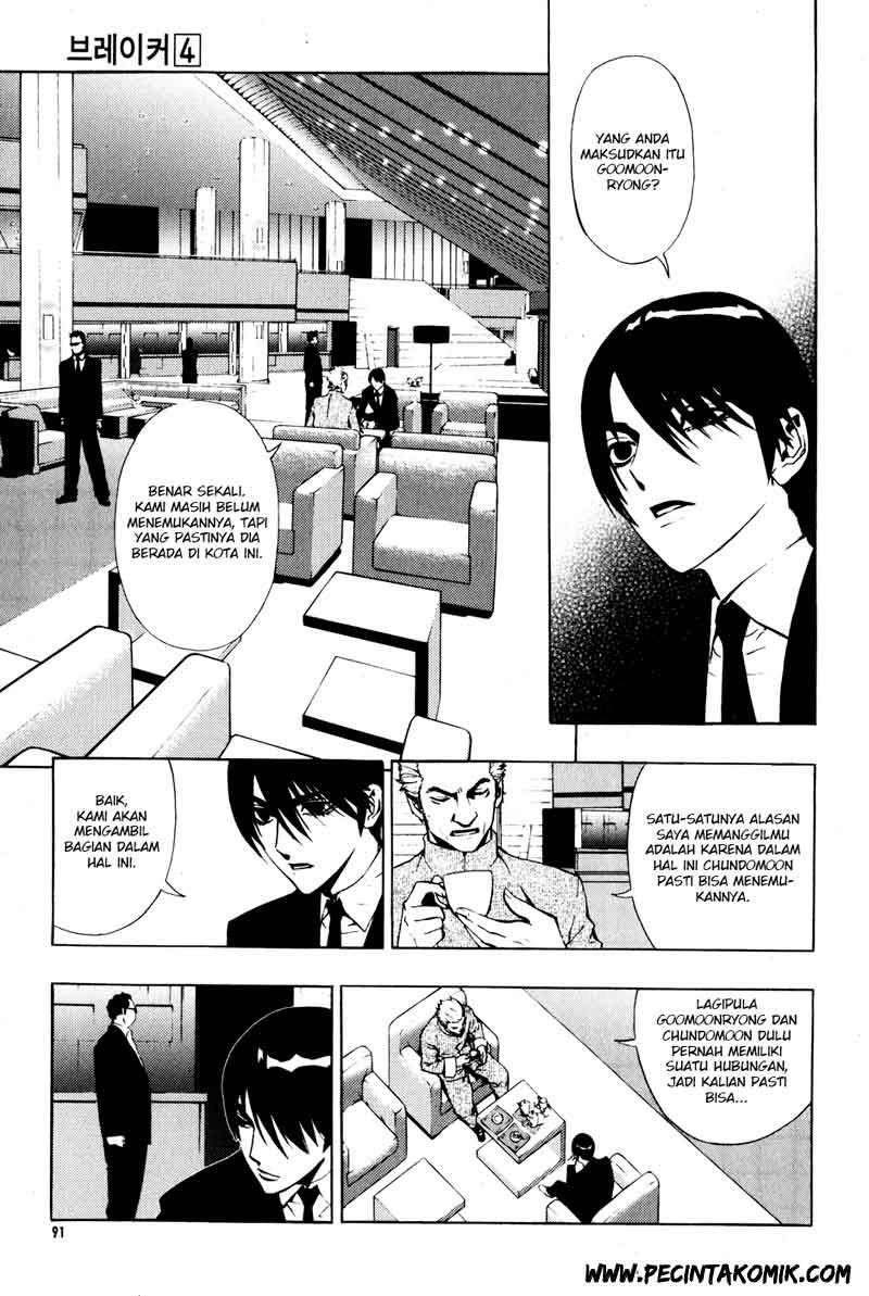 The Breaker Chapter 26 - halaman 16