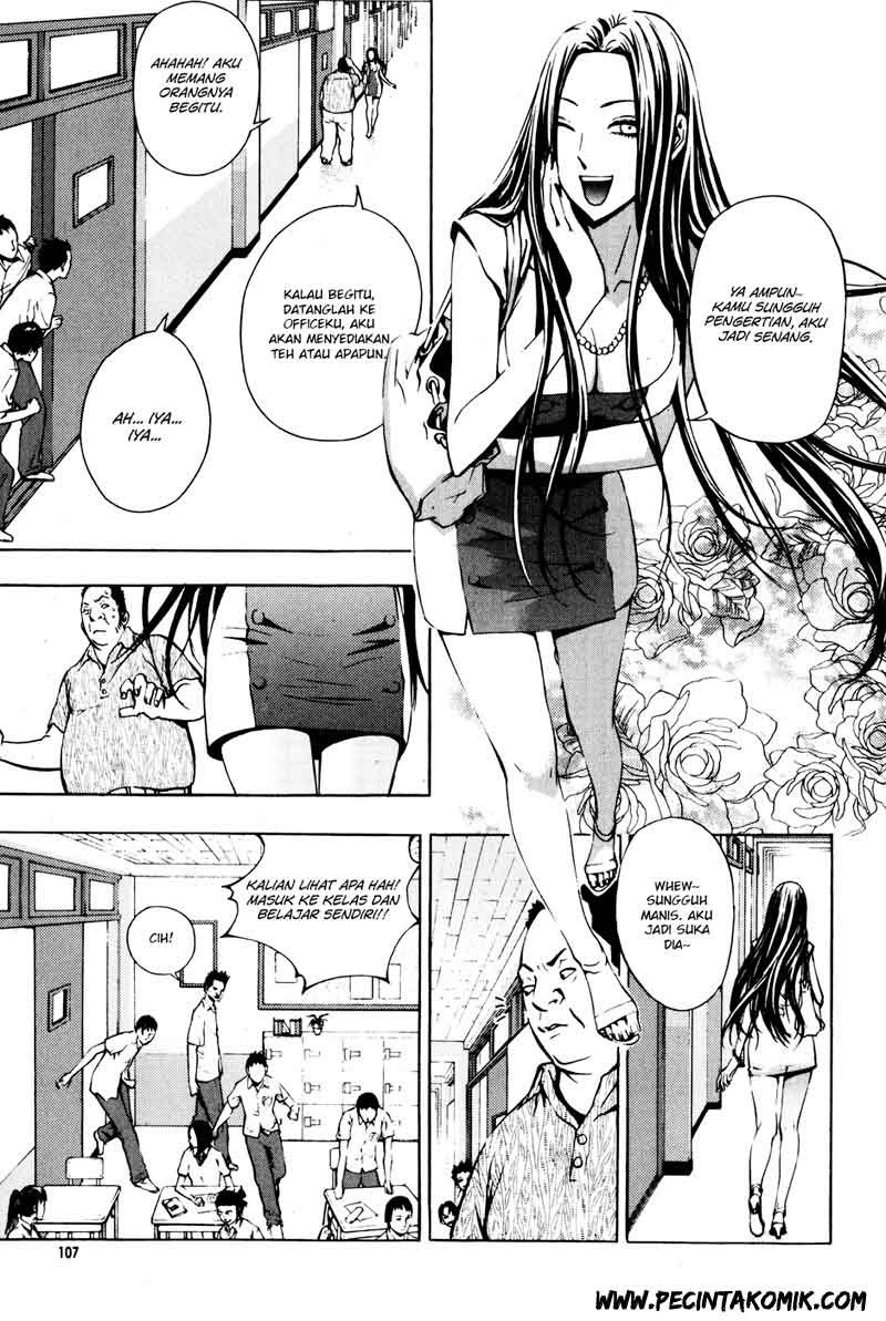The Breaker Chapter 27 - halaman 12