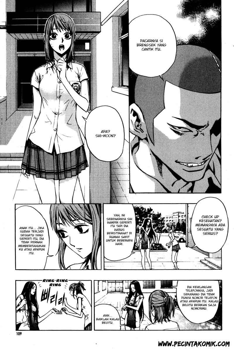 The Breaker Chapter 27 - halaman 14