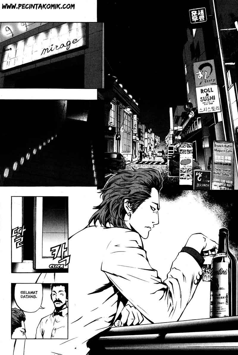The Breaker Chapter 27 - halaman 21