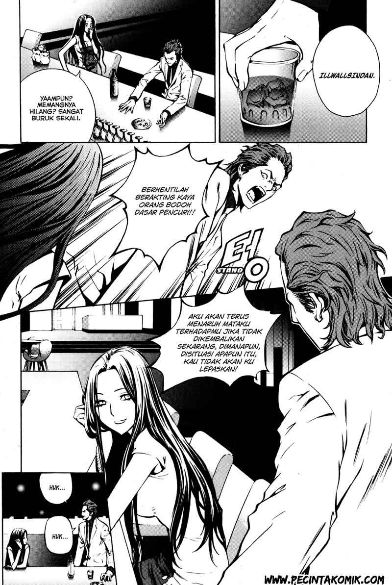 The Breaker Chapter 27 - halaman 23