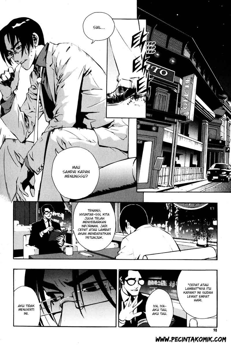 The Breaker Chapter 27 - halaman 3