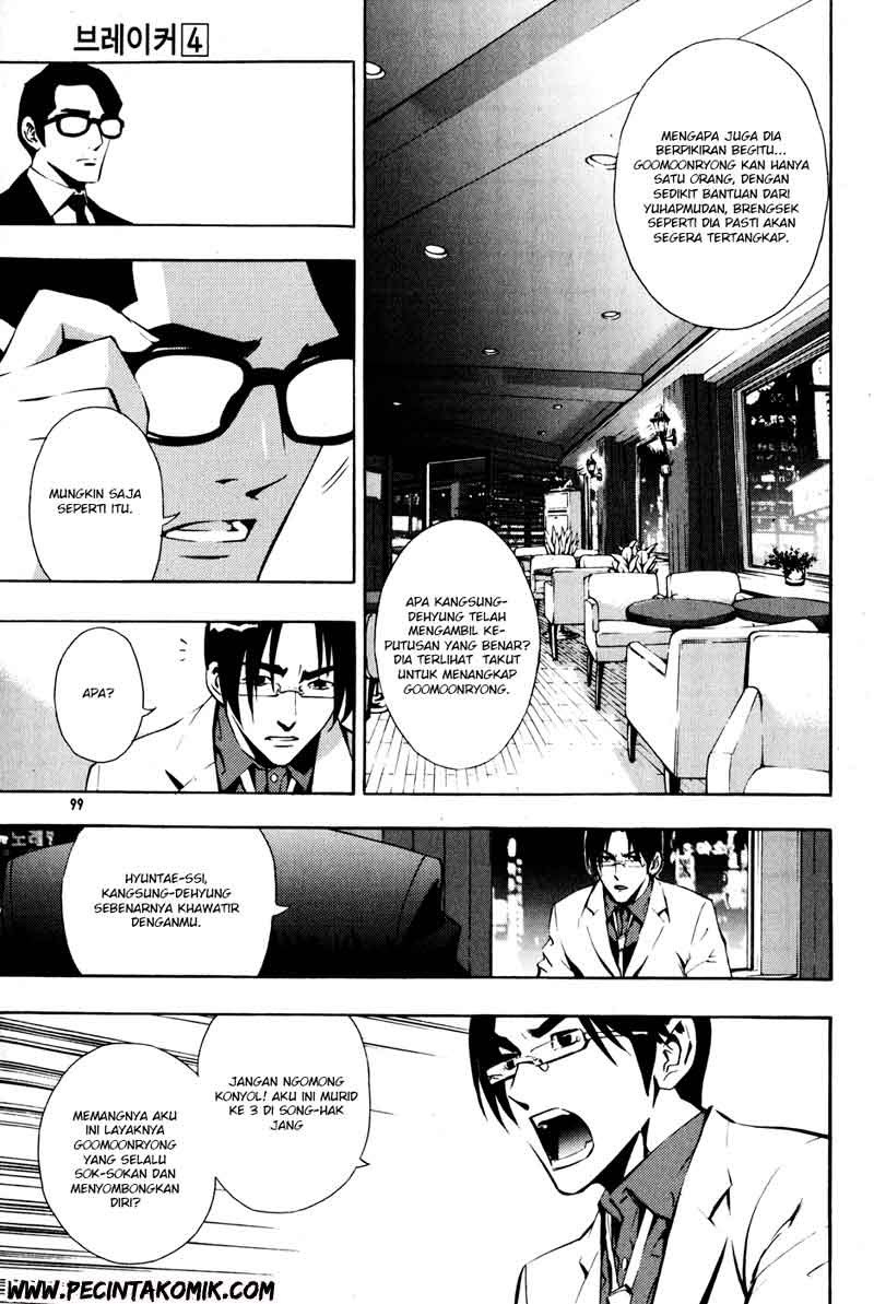 The Breaker Chapter 27 - halaman 4