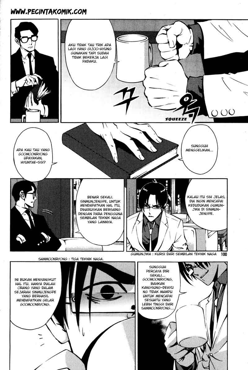 The Breaker Chapter 27 - halaman 5