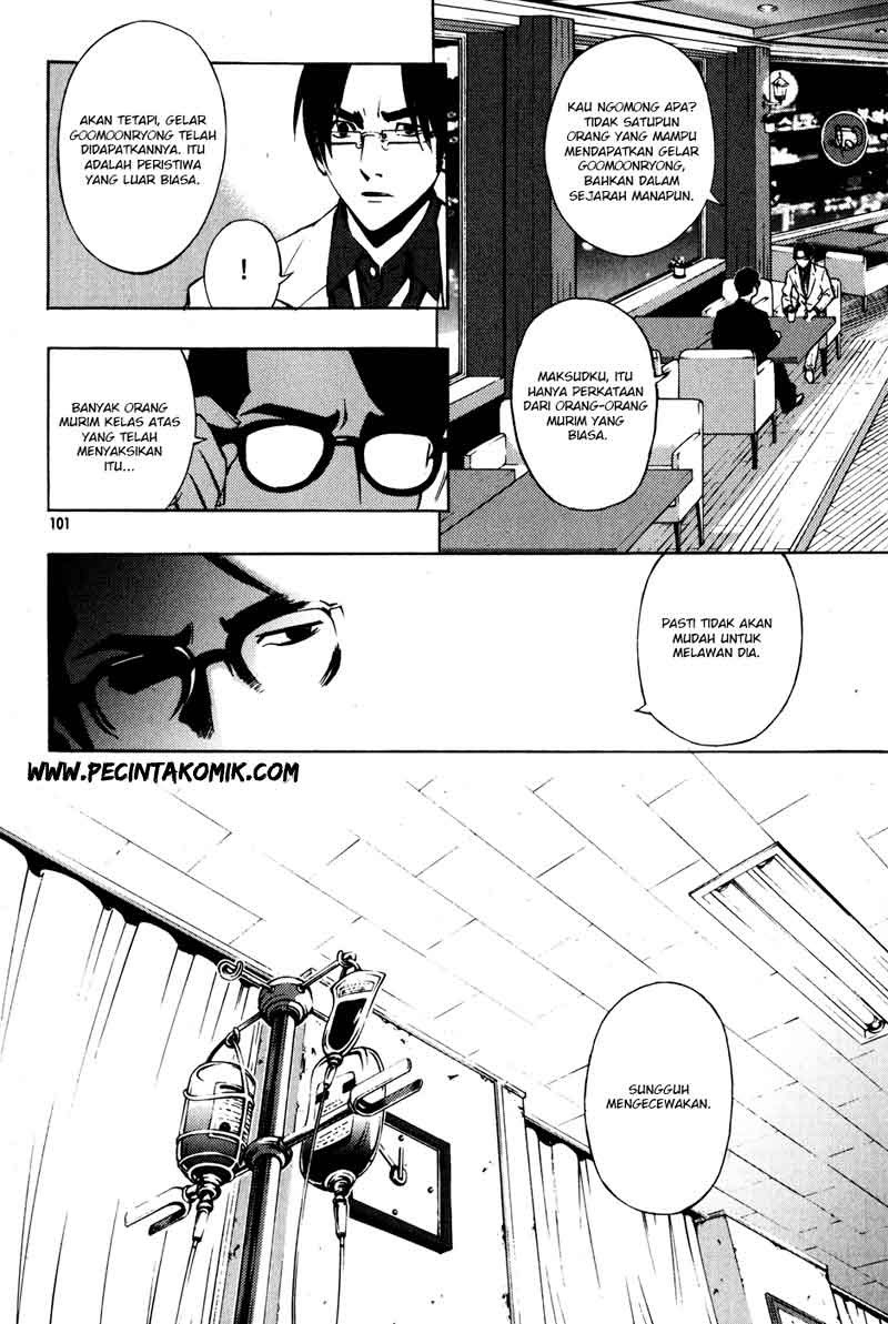 The Breaker Chapter 27 - halaman 6