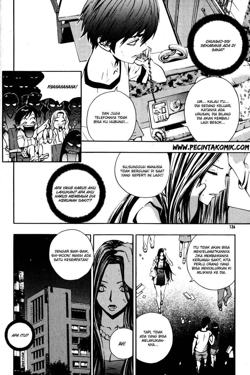 The Breaker Chapter 28 - halaman 14