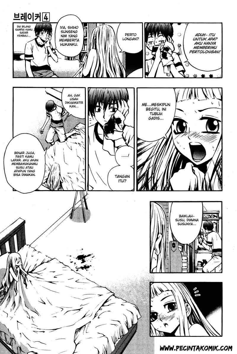 The Breaker Chapter 28 - halaman 19