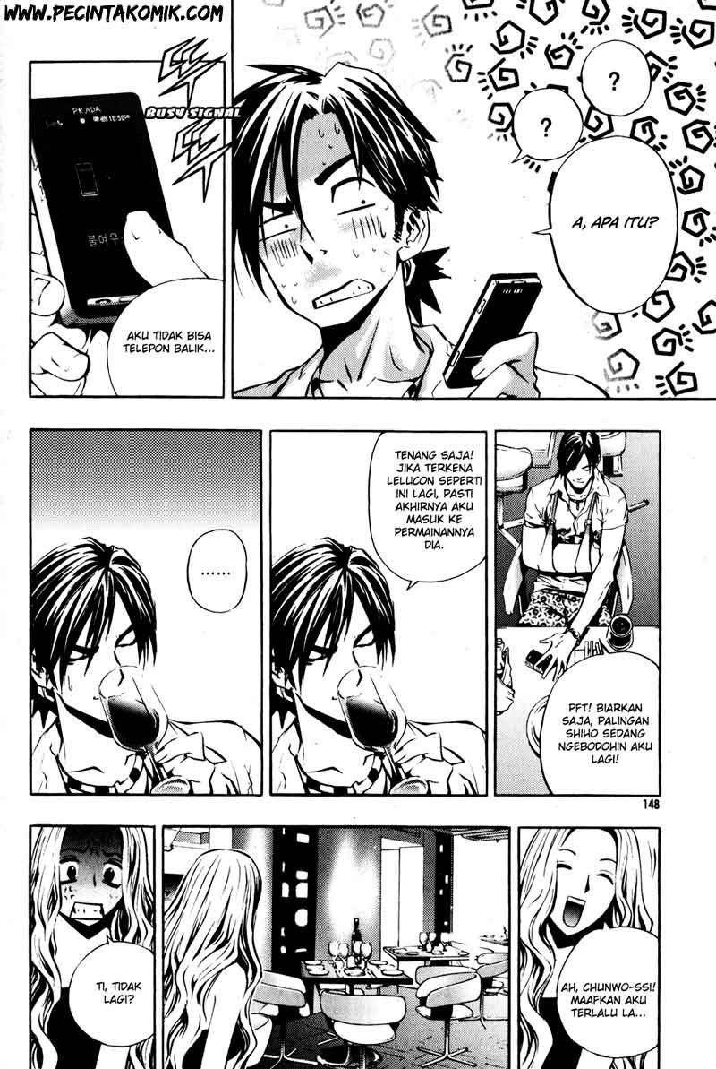 The Breaker Chapter 28 - halaman 26