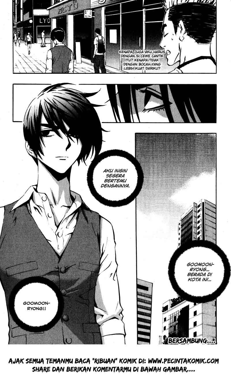 The Breaker Chapter 28 - halaman 31