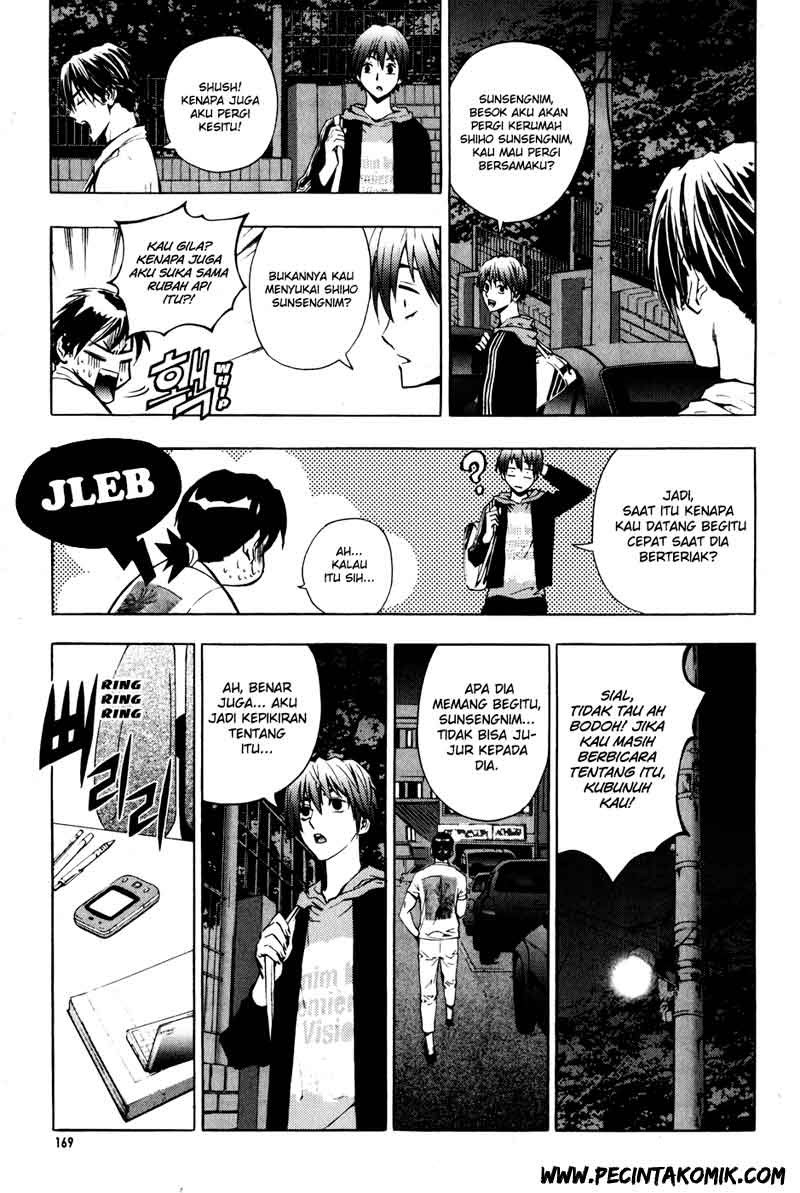 The Breaker Chapter 29 - halaman 16