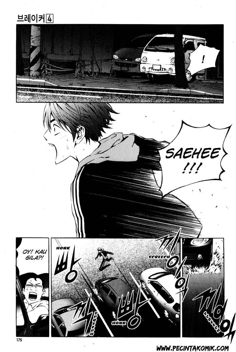 The Breaker Chapter 29 - halaman 22