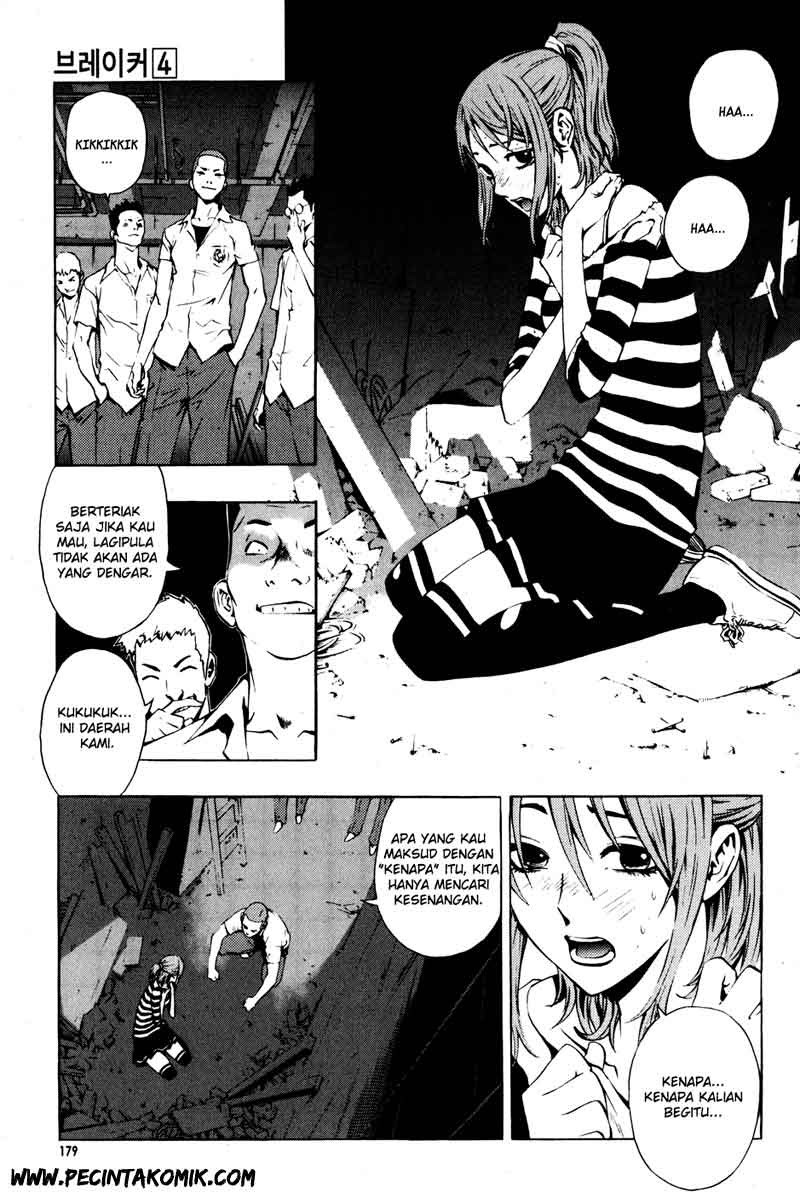 The Breaker Chapter 29 - halaman 26