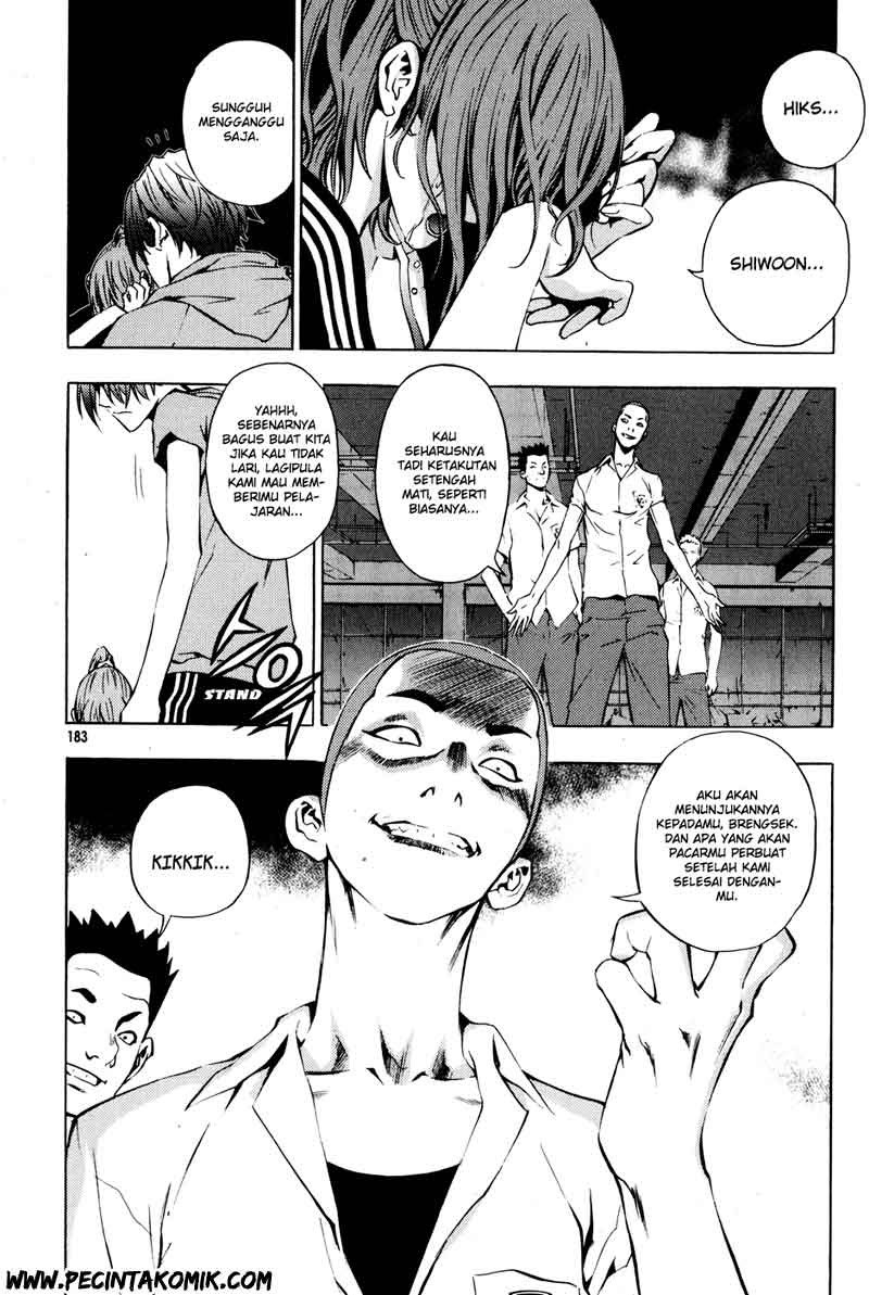 The Breaker Chapter 29 - halaman 30