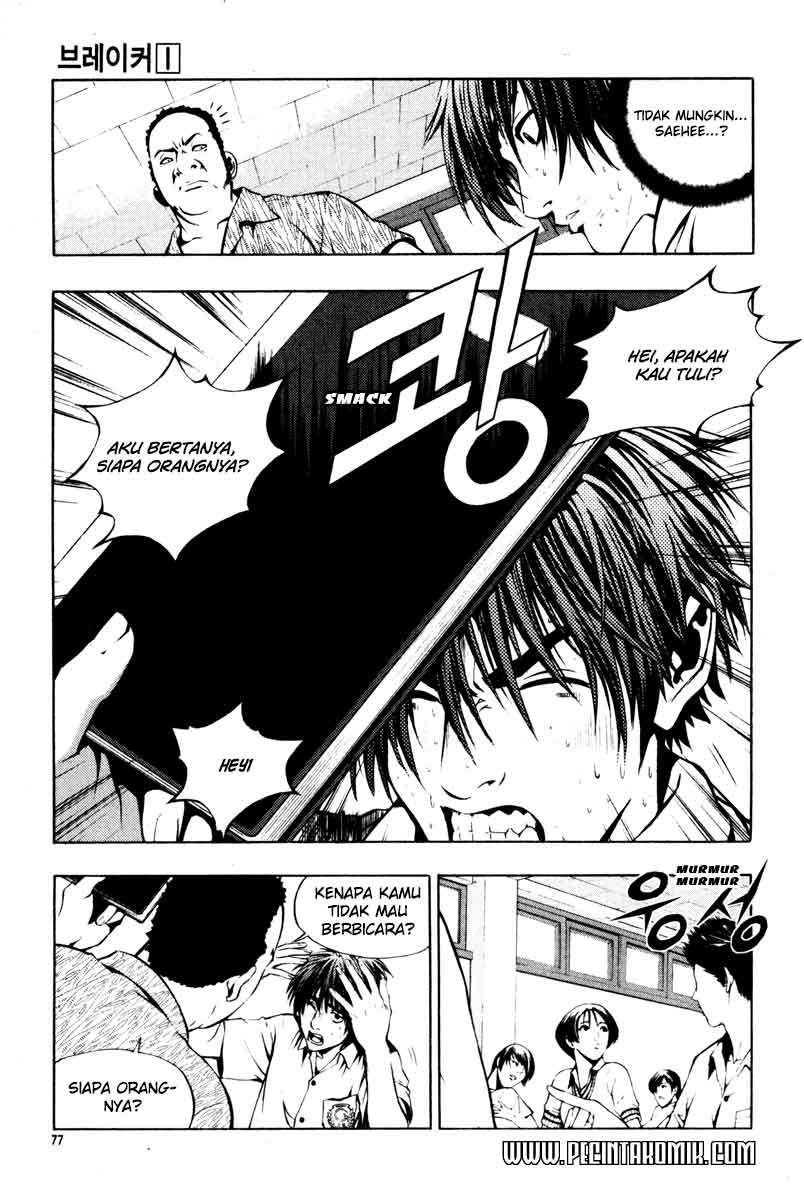 The Breaker Chapter 3 - halaman 12