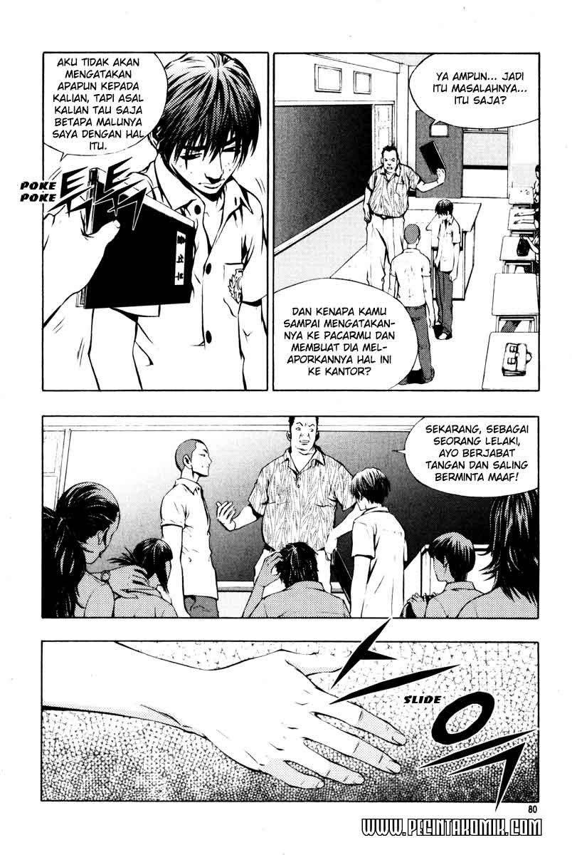 The Breaker Chapter 3 - halaman 15