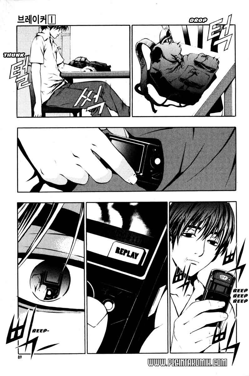 The Breaker Chapter 3 - halaman 24