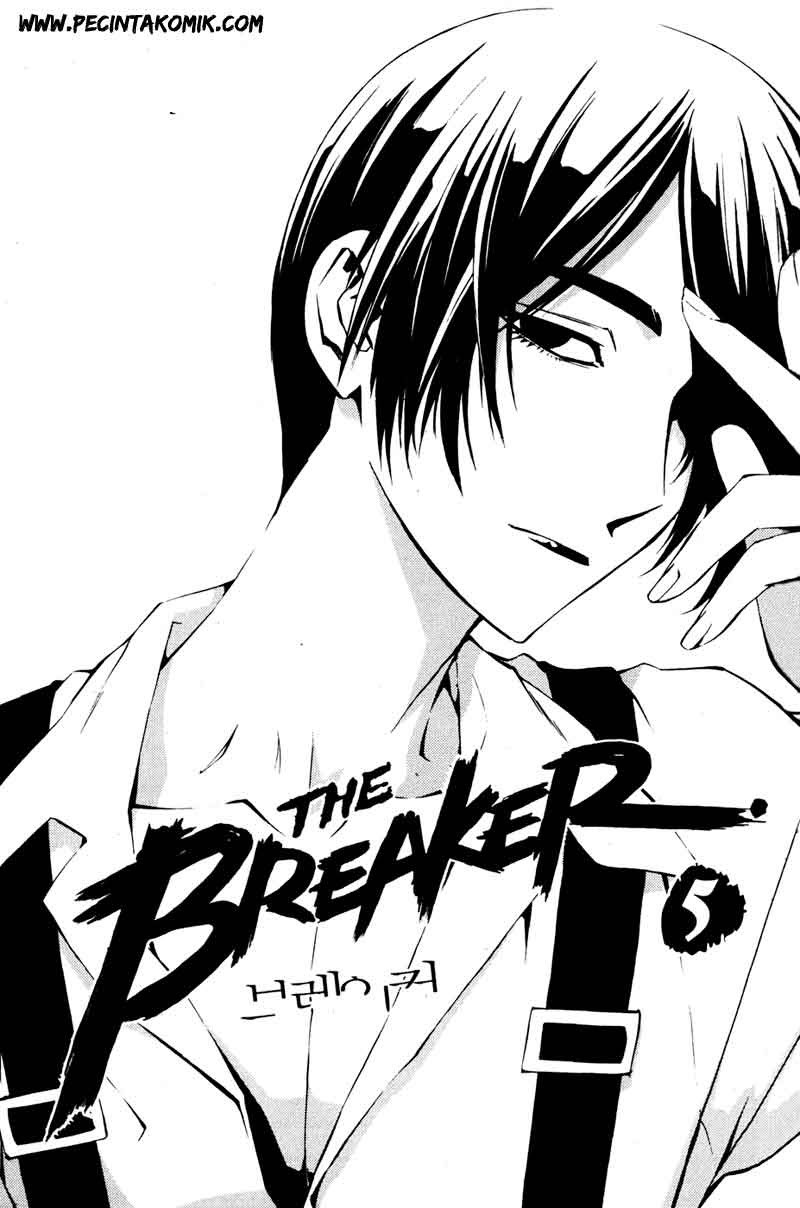 The Breaker Chapter 30 - halaman 2
