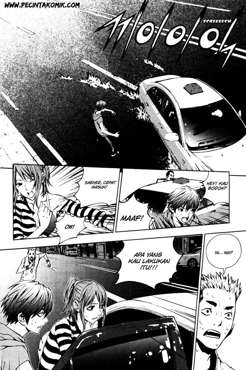 The Breaker Chapter 31 - halaman 11