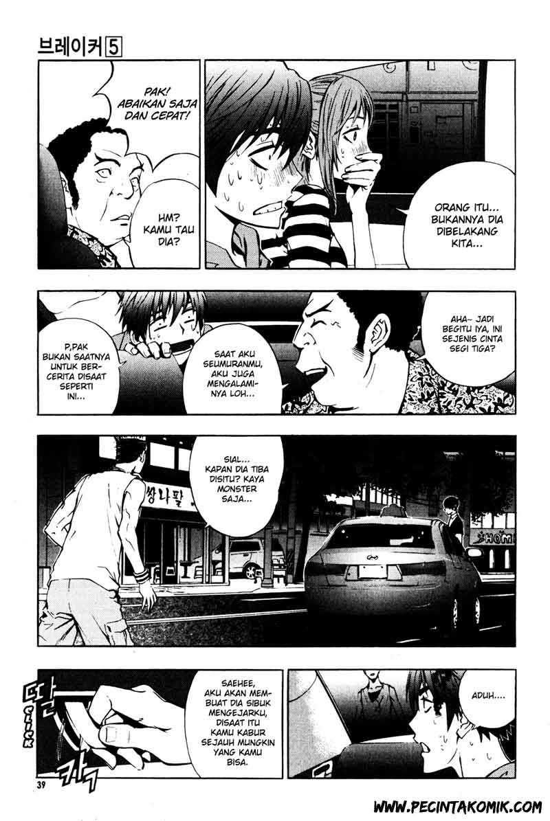 The Breaker Chapter 31 - halaman 17