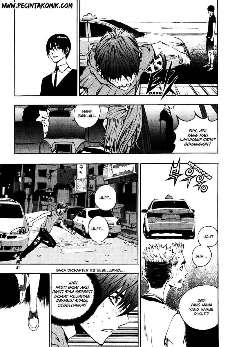 The Breaker Chapter 31 - halaman 19