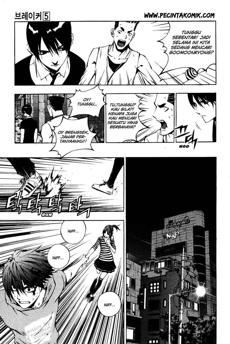 The Breaker Chapter 31 - halaman 8