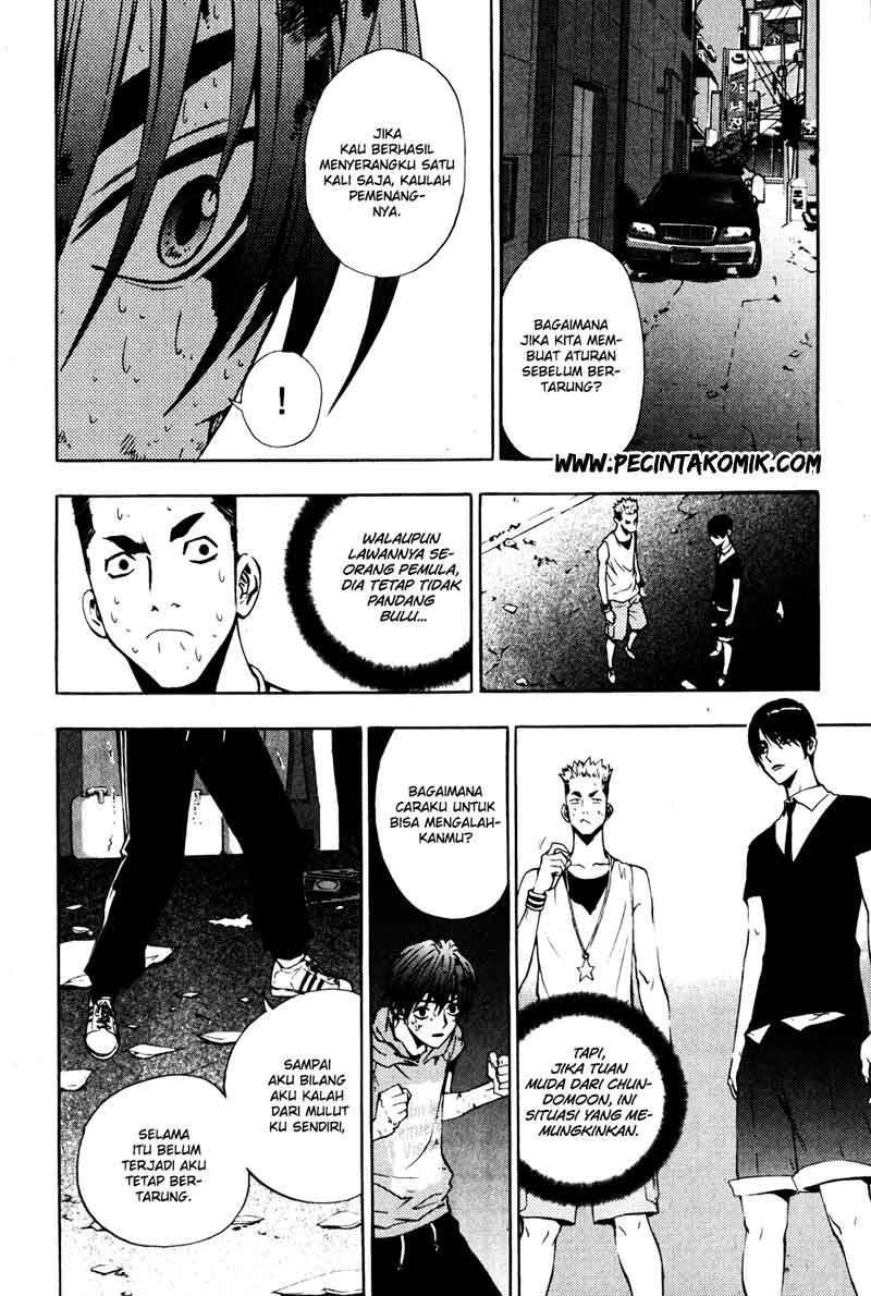 The Breaker Chapter 32 - halaman 18