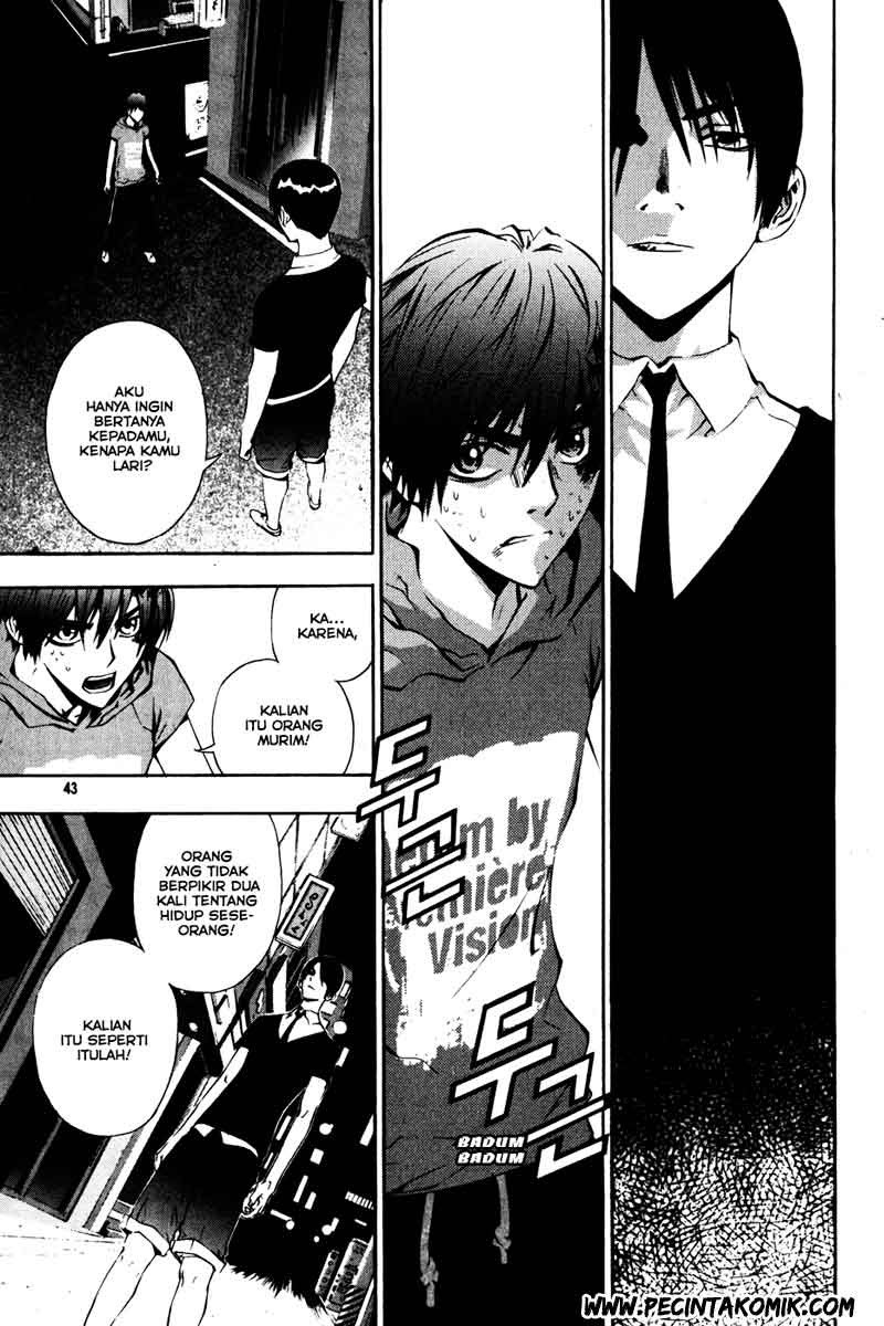 The Breaker Chapter 32 - halaman 2