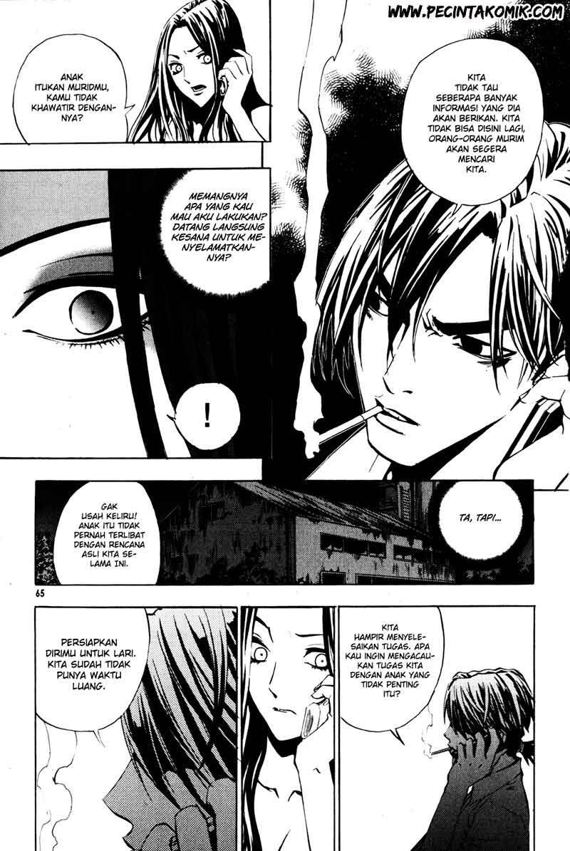 The Breaker Chapter 32 - halaman 23