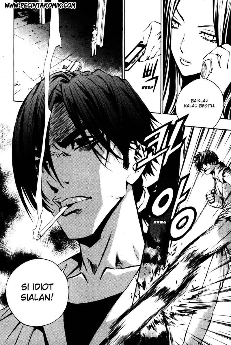 The Breaker Chapter 32 - halaman 24