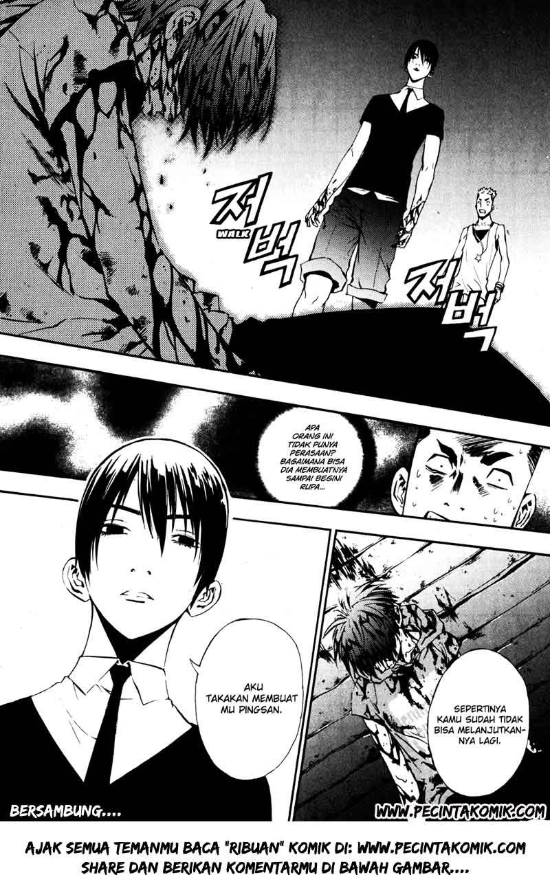 The Breaker Chapter 32 - halaman 26