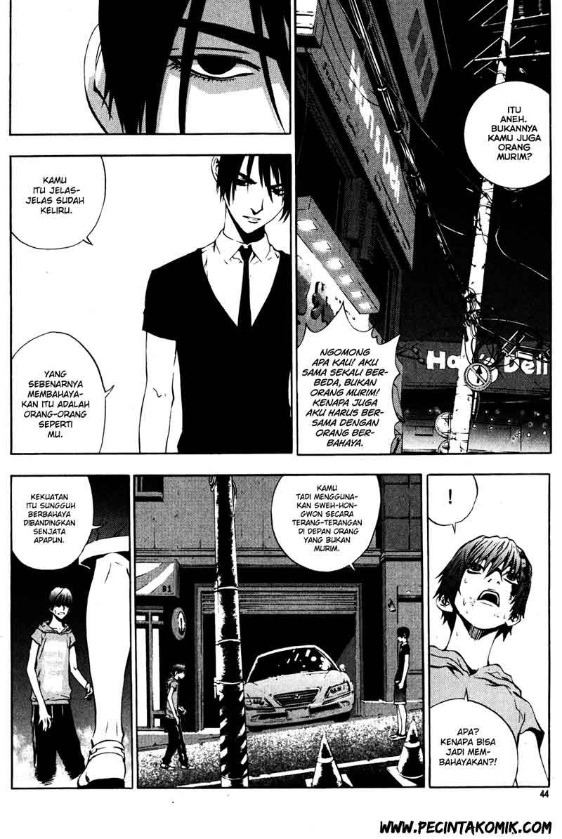 The Breaker Chapter 32 - halaman 3