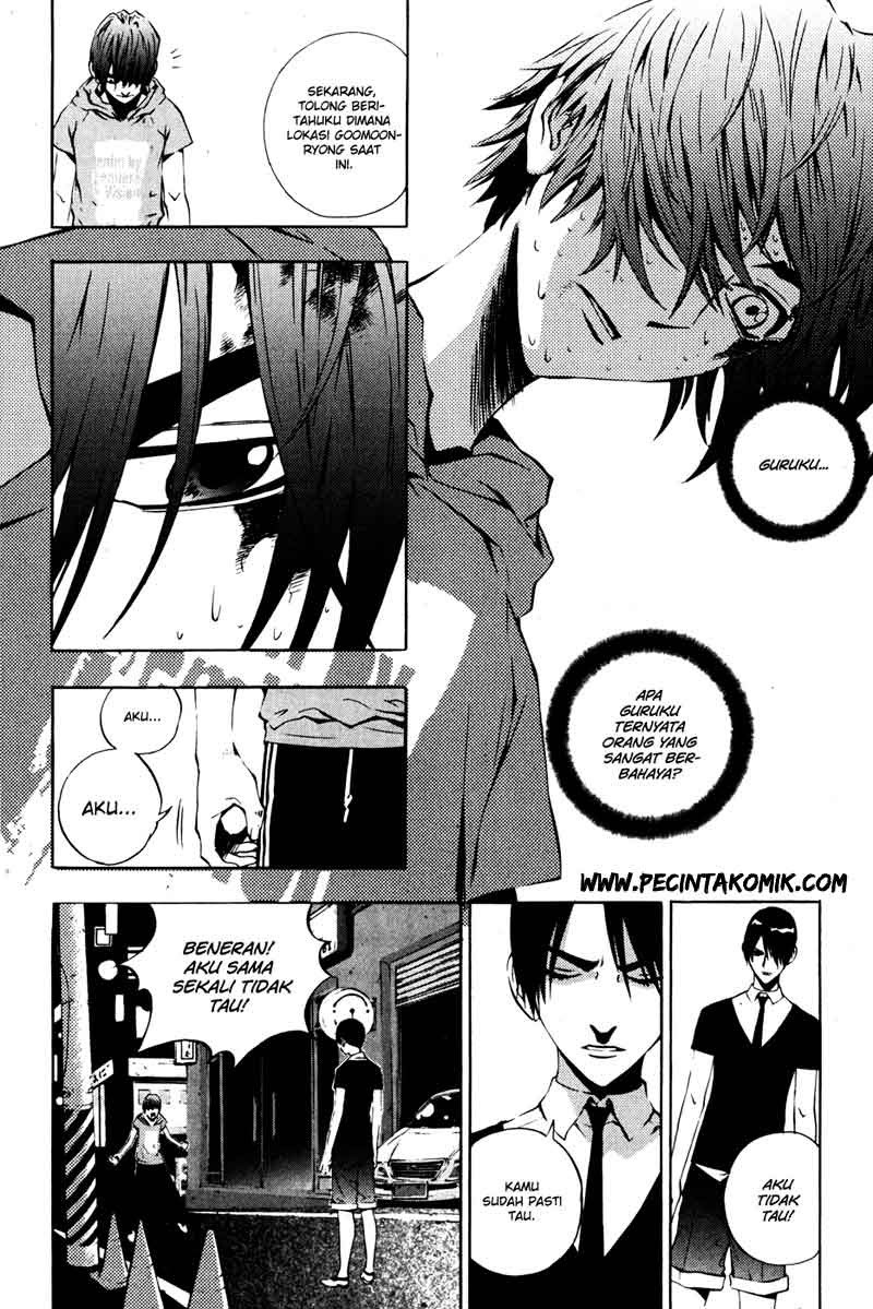 The Breaker Chapter 32 - halaman 7