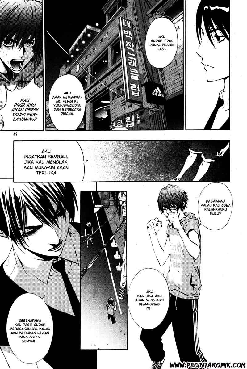The Breaker Chapter 32 - halaman 8