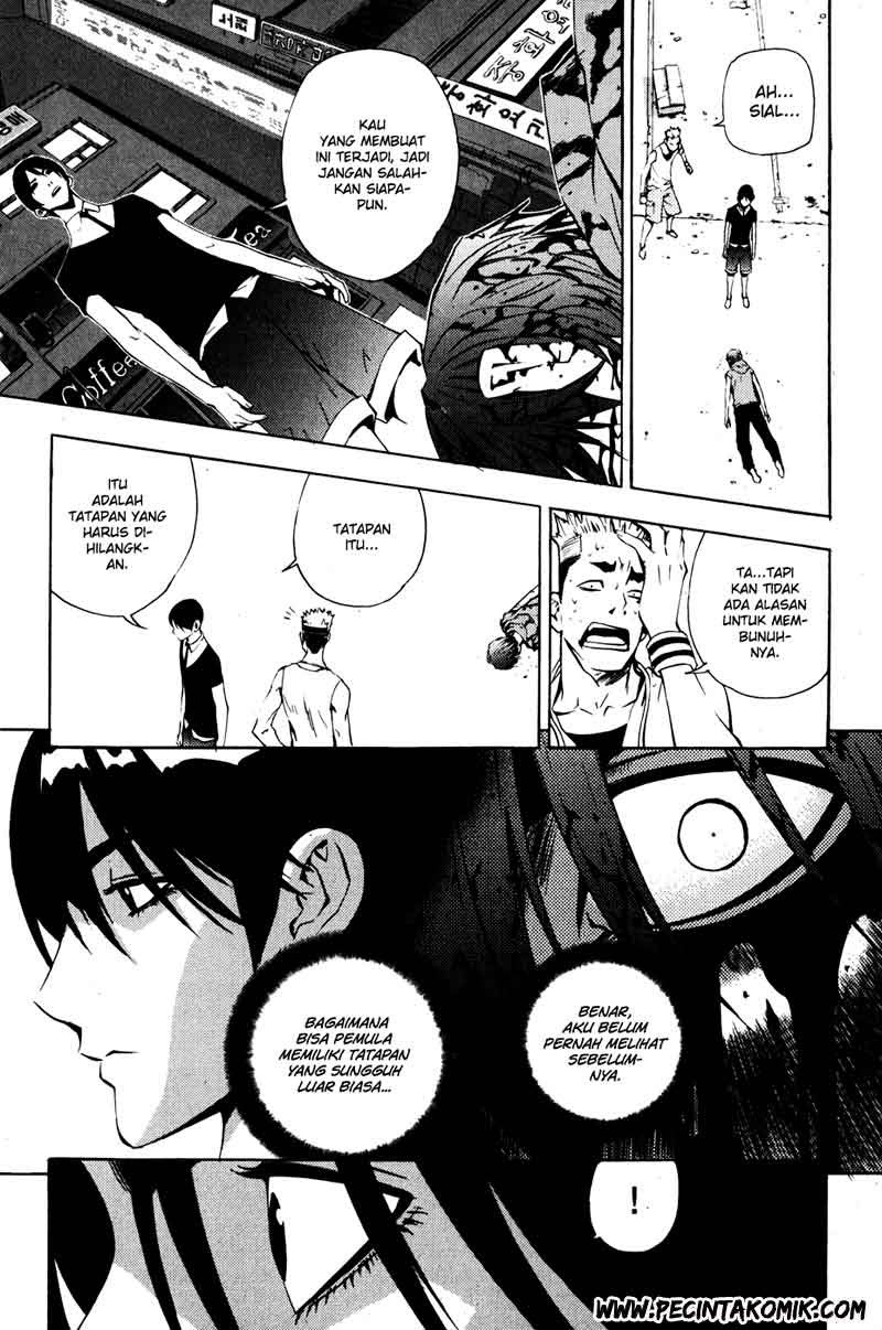 The Breaker Chapter 33 - halaman 13