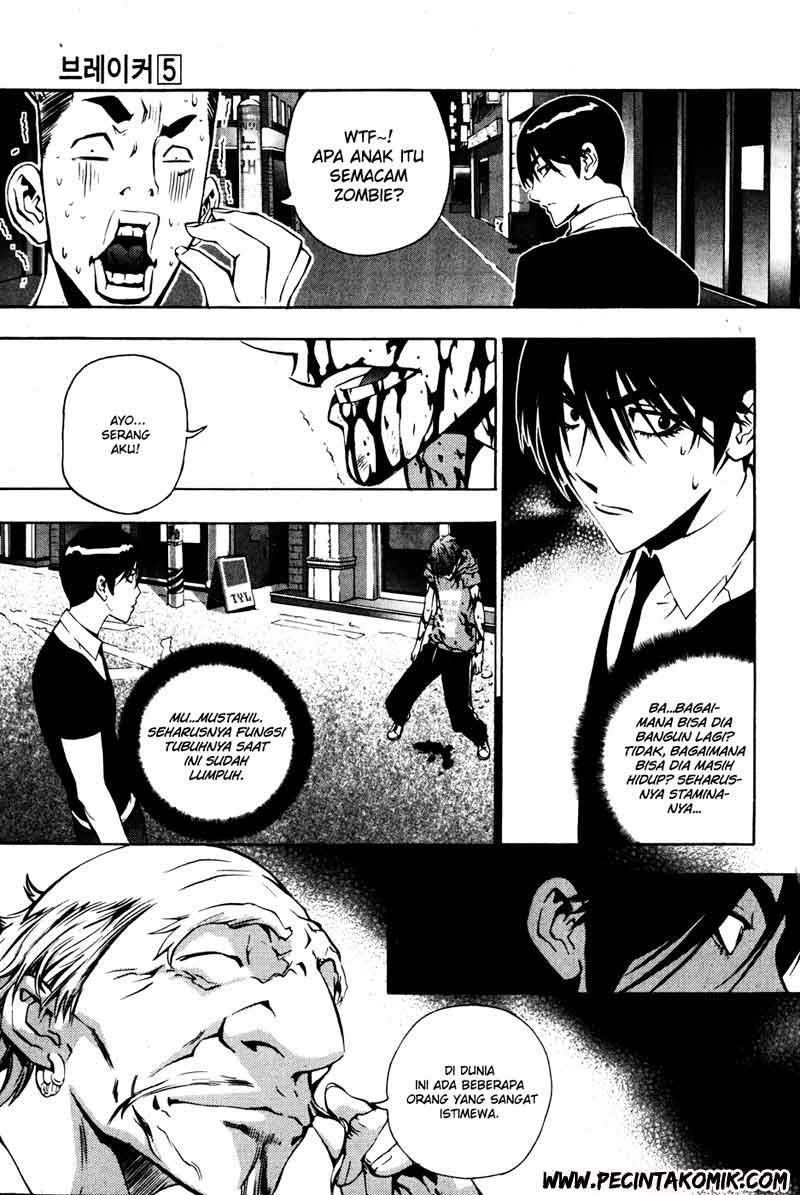 The Breaker Chapter 33 - halaman 15