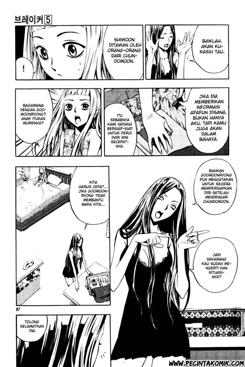 The Breaker Chapter 33 - halaman 19
