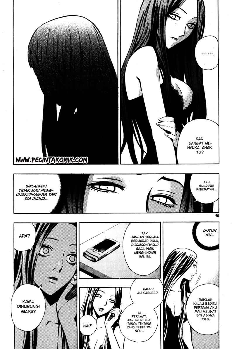 The Breaker Chapter 33 - halaman 22