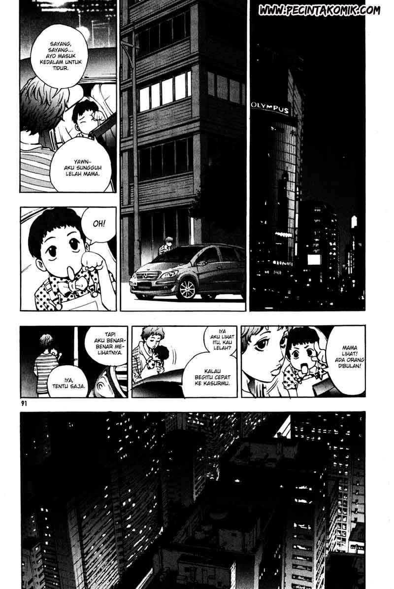The Breaker Chapter 33 - halaman 23