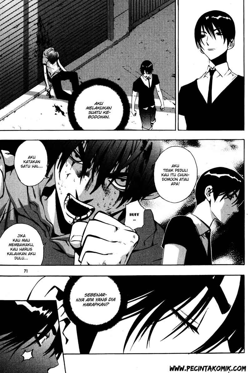 The Breaker Chapter 33 - halaman 4