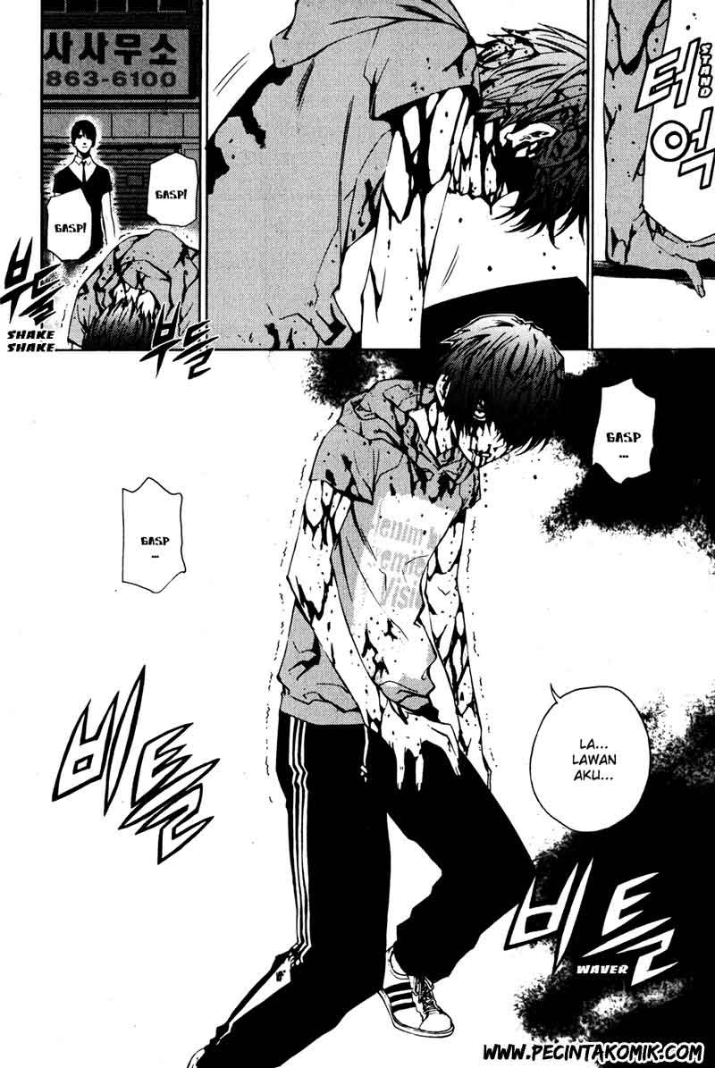 The Breaker Chapter 33 - halaman 7