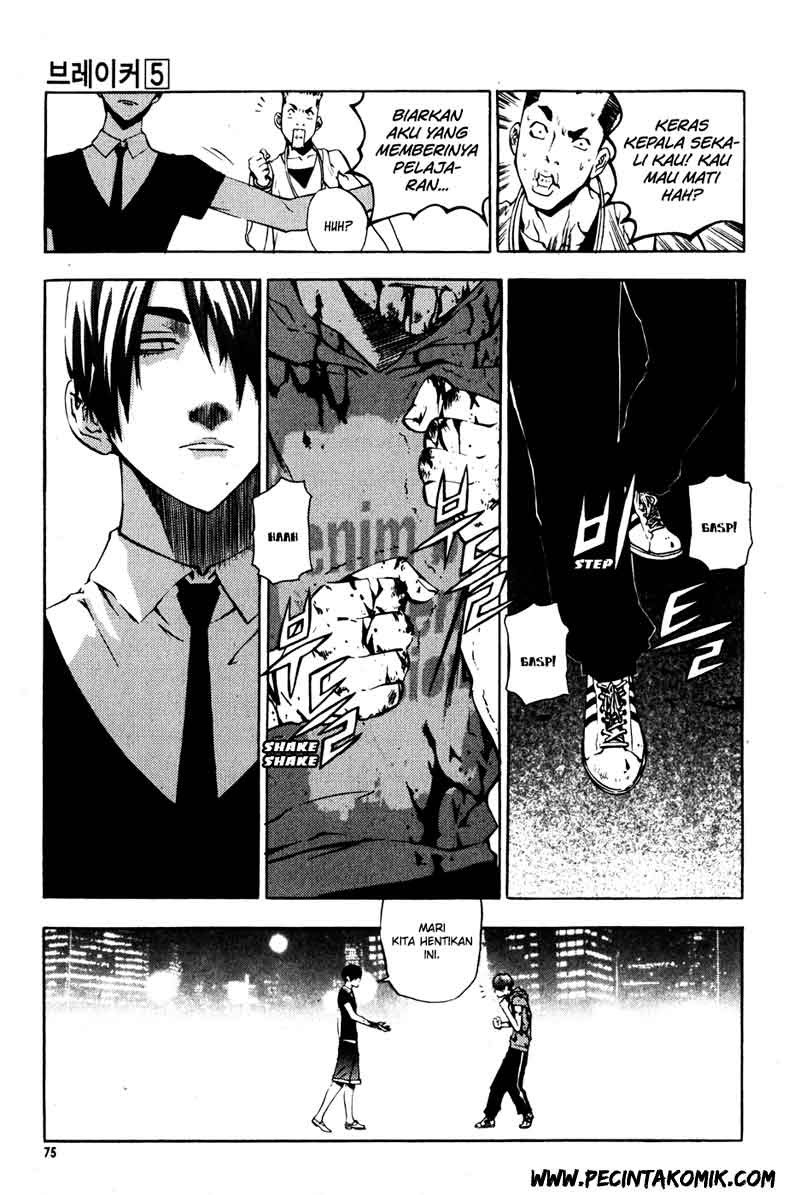 The Breaker Chapter 33 - halaman 8