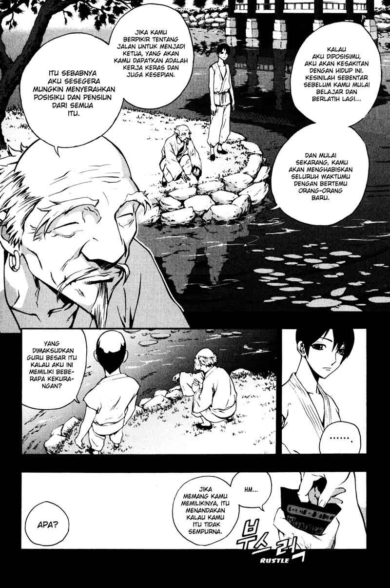 The Breaker Chapter 34 - halaman 13